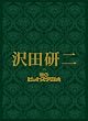 ��c���� in ��̃q�b�g�X�^�W�I [DVD]