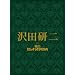��c���� in ��̃q�b�g�X�^�W�I [DVD]