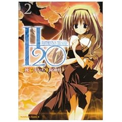 H2O-FOOTPRINTS IN THE SAND 2 (�p��R�~�b�N�X�E�G�[�X 187-2)