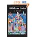 100 Selected Stories (Wordsworth Classics)