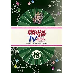 �퍑��TV~�Ȃ�ƂȂ����j���w�ׂ�f��~ �E [DVD]