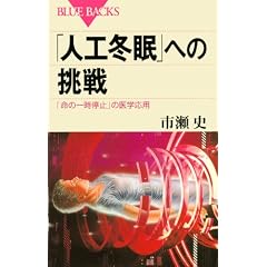 �u�l�H�~���v�ւ̒���\�u���̈ꎞ��~�v�̈�w���p (�u���[�o�b�N�X)
