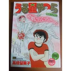 ���鐯���/�������R���� (My First Big SPECIAL)