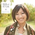 Smile���傢�����A���C���傢����