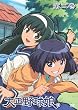 �吳�싅���B 2 [DVD]