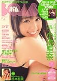 BOMB (�{��) 2009�N 02���� [�G��]