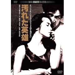 ���ꂽ�p�Y�@�f�W�^���E���}�X�^�[�� [DVD]