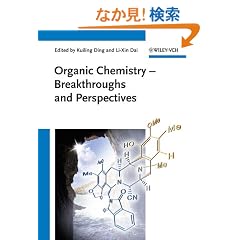 Organic Chemistry