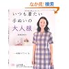 ������������ʂ��̑�l�� (���f�B�u�e�B�b�N�V���[�Yno.3013)