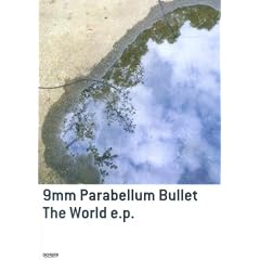 �o���h�X�R�A 9mm Parabellum Bullet/The World e.p. (BAND SCORE)