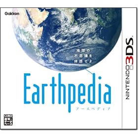 Earthpedia (�A�[�X�y�f�B�A)