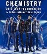 CHEMISTRY 2010 TOUR regeneration in TOKYO INTERNATIONAL FORUM(Blu-ray Disc)
