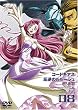 �R�[�h�M�A�X ���t�̃����[�V�� volume08 [DVD]