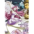 �R�[�h�M�A�X ���t�̃����[�V�� volume08 [DVD]