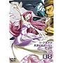�R�[�h�M�A�X ���t�̃����[�V�� volume08 [DVD]