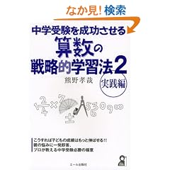 ���w�󌱂𐬌�������Z���̐헪�I�w�K�@�q2�r���H�� (YELL books)