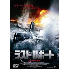 ���X�gU�{�[�g [DVD]