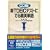 �VTOEIC�e�X�g�ɂł鏇�p�P�� CD��