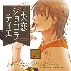 �����V���R���e�B�G �h���}CD Vol.2