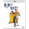 �g�̐������������߂� [Blu-ray]