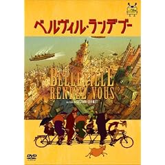 �x�����B���E�����f�u�[ [DVD]