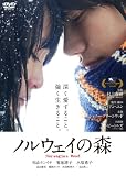 �m���E�F�C�̐X�@�y�X�y�V�����E�G�f�B�V����2���g�z [DVD]