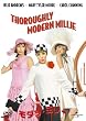 ���_���E�~���[ �y�x�X�g�E���C�u�����[ 1500�~:��5�e�z [DVD]