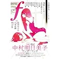 �}���K�E�G���e�B�N�X�E�G�t vol.61