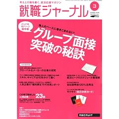 �A�E�W���[�i�� 2008�N 03���� [�G��]