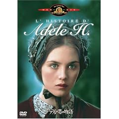 アデルの恋の物語 [DVD]