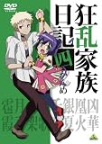 [DVD]藤村 歩 狂乱家族日記 四かんめ [DVD]