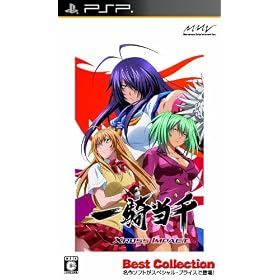 ��R���� XROSS IMPACT Best Collection