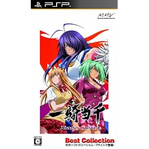 【クリックで詳細表示】一騎当千 XROSS IMPACT Best Collection