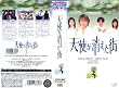 �V�g���������X VOL.3 [VHS]