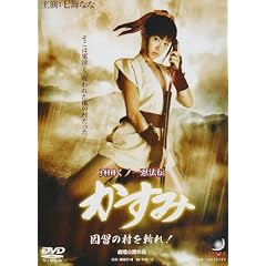 �^�c���m��E�@�` ������ ���K�̑����a��! [DVD]