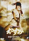 �^�c���m��E�@�` ������ ���K�̑����a��! [DVD]