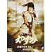 �^�c���m��E�@�` ������ ���K�̑����a��! [DVD]