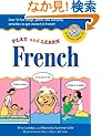 Play and Learn French (Book + Audio CD): Over 50 Fun songs, games and everyday activites to get started in French (Play and Learn Language)
