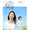 �Q�Q�Q�̏��[�\�A���e���r���� (NHK�h���}�E�K�C�h)