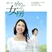 �Q�Q�Q�̏��[�\�A���e���r���� (NHK�h���}�E�K�C�h)