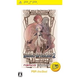 �e�C���Y �I�u �U ���[���h ���f�B�A���g �}�C�\���W�[ 2 PSP the Best