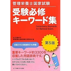 �Ǘ��h�{�m���Ǝ��� �󌱕K�C�L�[���[�h�W