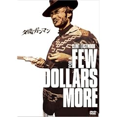 �[�z�̃K���}�� [DVD]
