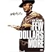 �[�z�̃K���}�� [DVD]