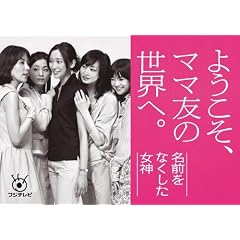 ���O���Ȃ��������_�@DVD-BOX