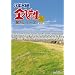�R�N�a�g�����搶�@�c�u�c-�a�n�w�@��V�V���[�Y2 [DVD]