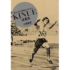 KINUE�͑���\�Y���ꂽ�ǓƂ̃��_���X�g