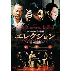 �G���N�V����~���̕�~ [DVD]