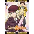 �䂪�Ƃ̂���ׂ��܁B ����� �y�V�ϐ���p�b�N�z ��\�� [DVD]