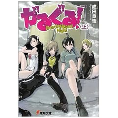 ���邮��!�q��r (�d������)